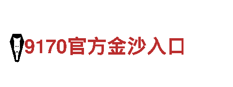 领略美景，尽在沙巴体育大平台！